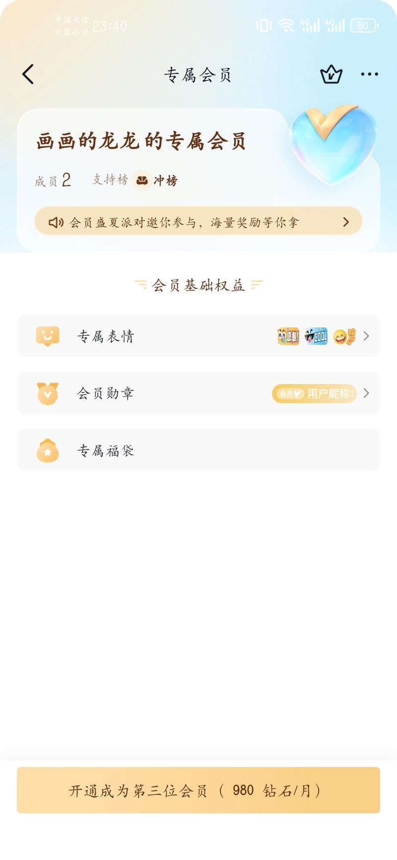 贴近生活的片段，然后根…#情报-搞钱线报📢论坛-网创交流-优创圈